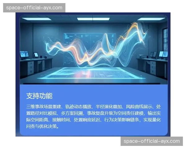 实时三维重建与直播流融合，开创立体观赛新体验。