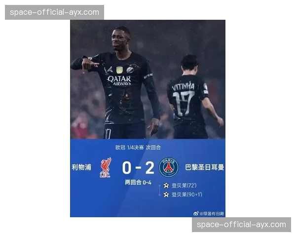 欧冠决赛落幕:巴黎圣日耳曼2-1力克曼城捧杯,登贝莱9次射门兑现金球奖呼声 欧冠决赛落幕:巴黎圣日耳曼2-1力克曼城捧杯,登贝莱9次射门兑现金球奖呼声